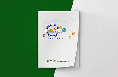 赣州画册设计：以场景为媒，打造城市体验的全新入口